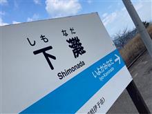 三男、アルトの旅