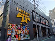 「I-GET祭 ワンコインお年玉LIVE!!!」 @渋谷TSUTAYA O-EAST