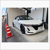 さようならS660！
