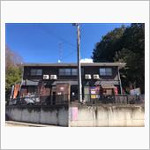 NSXで玉川温泉！