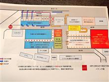 4月13日H1cup特別戦注意事項