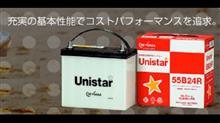 バッテリー交換