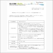 Snow Wiperの自主改善