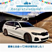 我が家のG21ツーリングも納車から3年が経ちました🥳