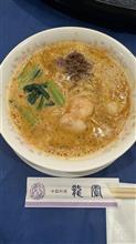 本日最終日