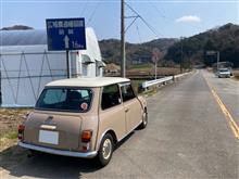 広域農道幡岡線ツーリング 広域農道幡岡線ツーリング