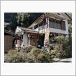 埼玉県飯能市にある山奥のうどん屋へ