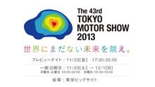 昔語り ～TMS2013～