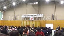 Graduation