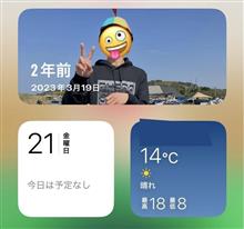 舞い上がってルンルン🤪🎶