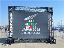 横浜山下ふ頭へGo！