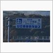 2025年は山口県から⑦　周南市　JR山陽本線　(2025 .2)