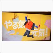 違和感？www