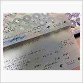 SHOW-YAと松田樹利亜の ...