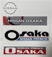 日産のディーラーステッカー！
