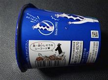あ～おいしそうな……