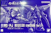 成型色で楽しむGPR『HG 1/144 MS-14J REGELG [UNICORN Ver.]』