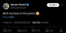 むーん... また戦略がダメダメかぁ~ F1。 でもママは相変わらずですw