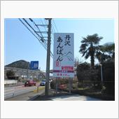 久々のオギノパン本店詣で揚げ ...