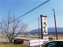 お彼岸