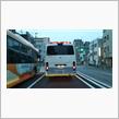 護送車の背後を追う････♪
