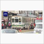 路電同士の事故とな(&#180;・ω・ ...