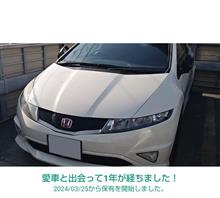 出会って1年！CIVIC TYPE R EURO！ FN2！