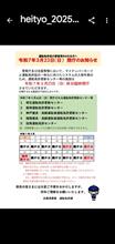 週刊はるさめ日記(・ω・)へ～ちょ～び編。の巻。