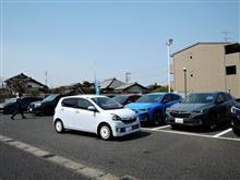車検完了