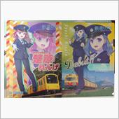 三岐鉄道❤鉄道むすめ❤大矢知 ...