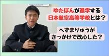 あの人は今