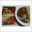津山ホルモンカレー