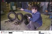 これは酷い。。偽物ホイール