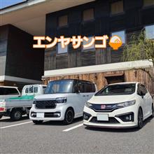 FITでランチ