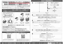 こう言う企業精神が、車メーカーN社にも欲しいもんだネ