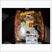 弁当。