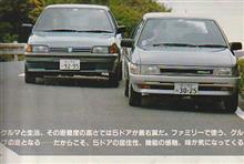 １９８６年のトヨタ・日産のＦＦ大衆車戦略