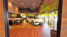 All Electric HYPER-GT EMEYA
