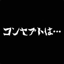 どこでもタグ使用例 12