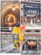 ３２４🔖静岡ぶらり旅…『2日目』…『９９』