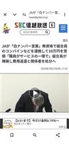 物は言いようと思うのだが。。😓