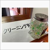 引越しました