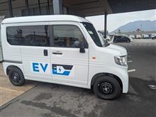 試乗キャンペーン