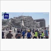 かの地は内戦だわ地震だわで| ...