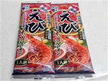 孤独な飯麺狂師グルメ🍚Part 15🍜