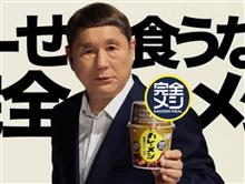 カレーメシ食べてみました！