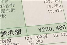 『Jasper』（木村カエラ、2008年）