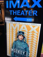 映画　ミッキー17
