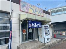 【折尾】東筑軒で早めの昼食❗️