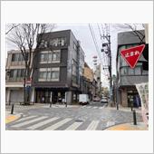 置賜会館